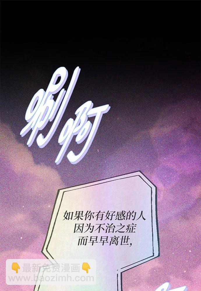第36话46