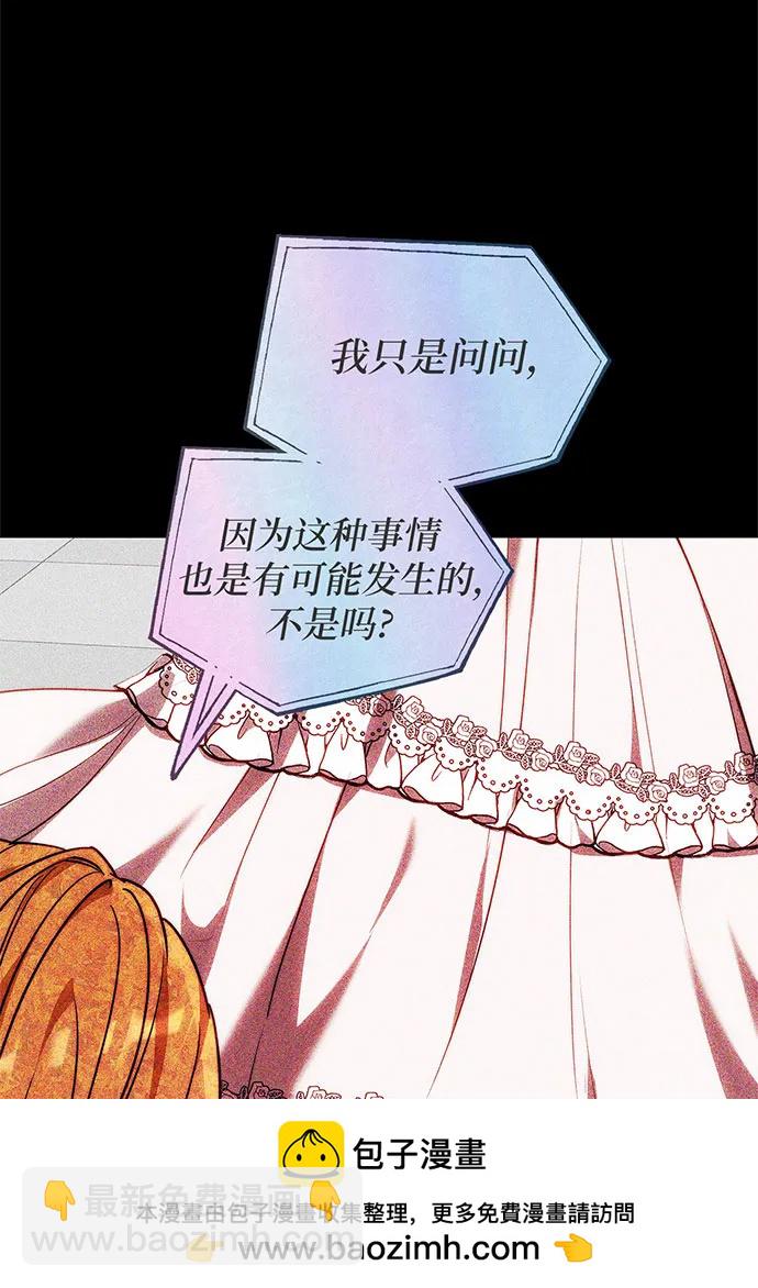 第36话49