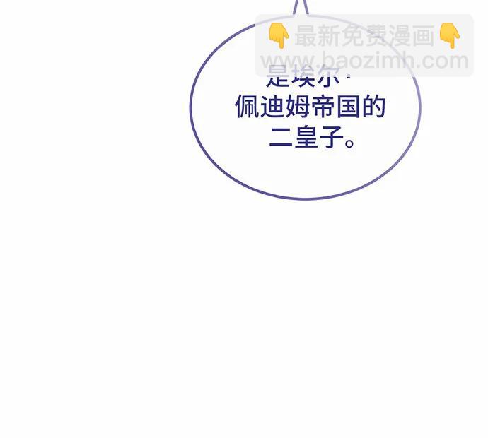 第36话5