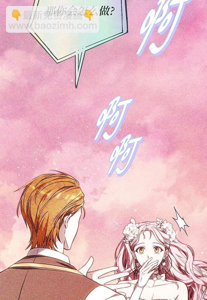 第36话51