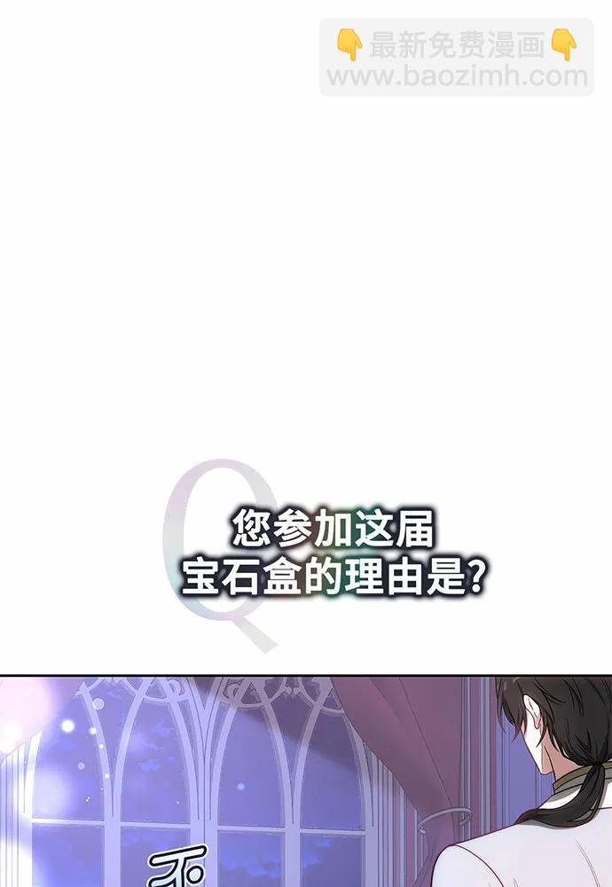 第36话6