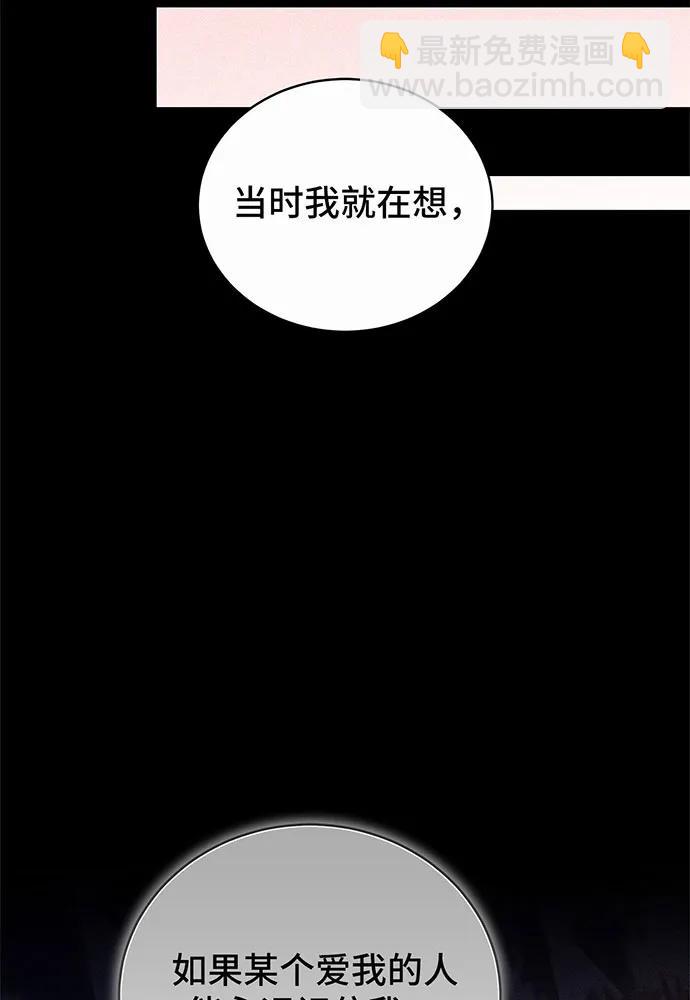 第36话70