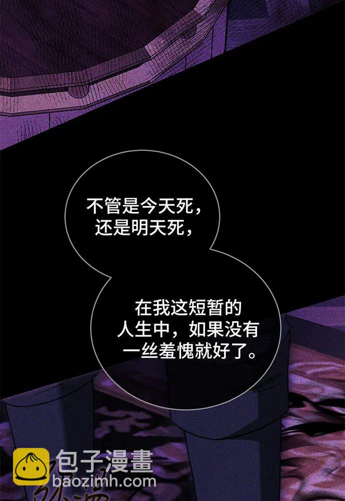 第36话76