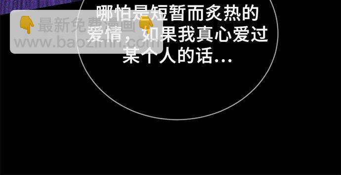 第36话78