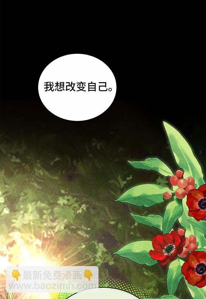 第36话83