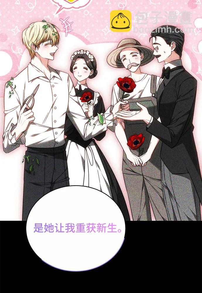 第36话87