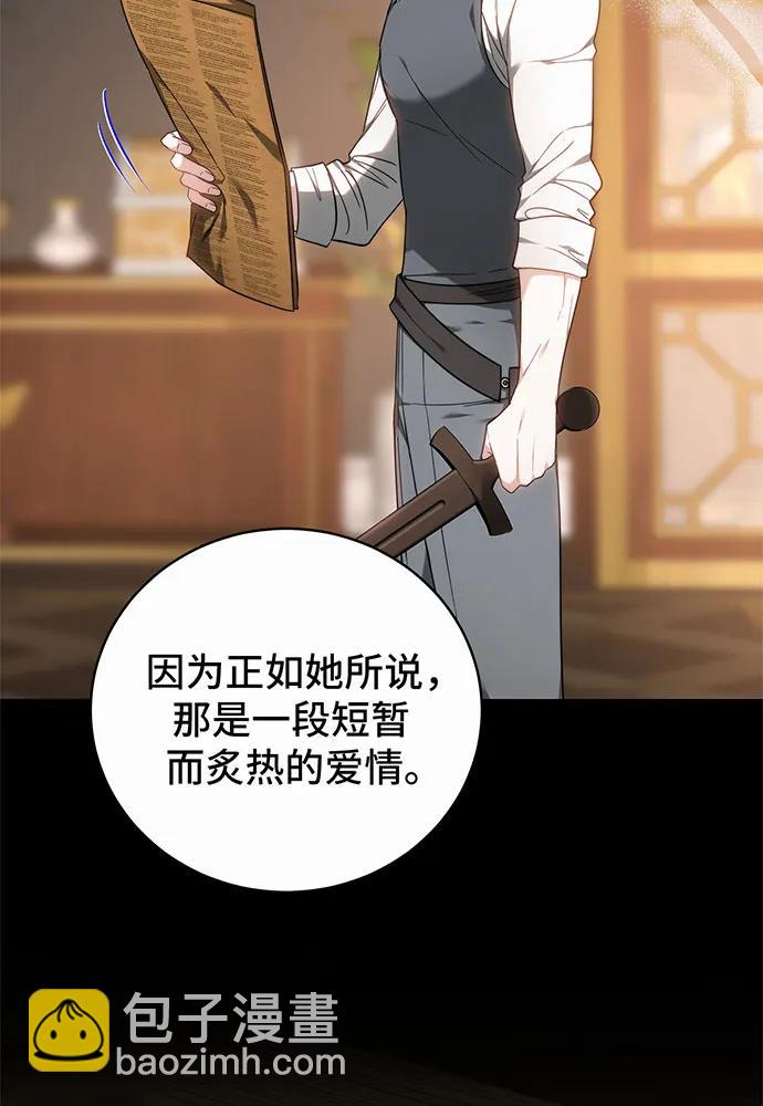 第36话98
