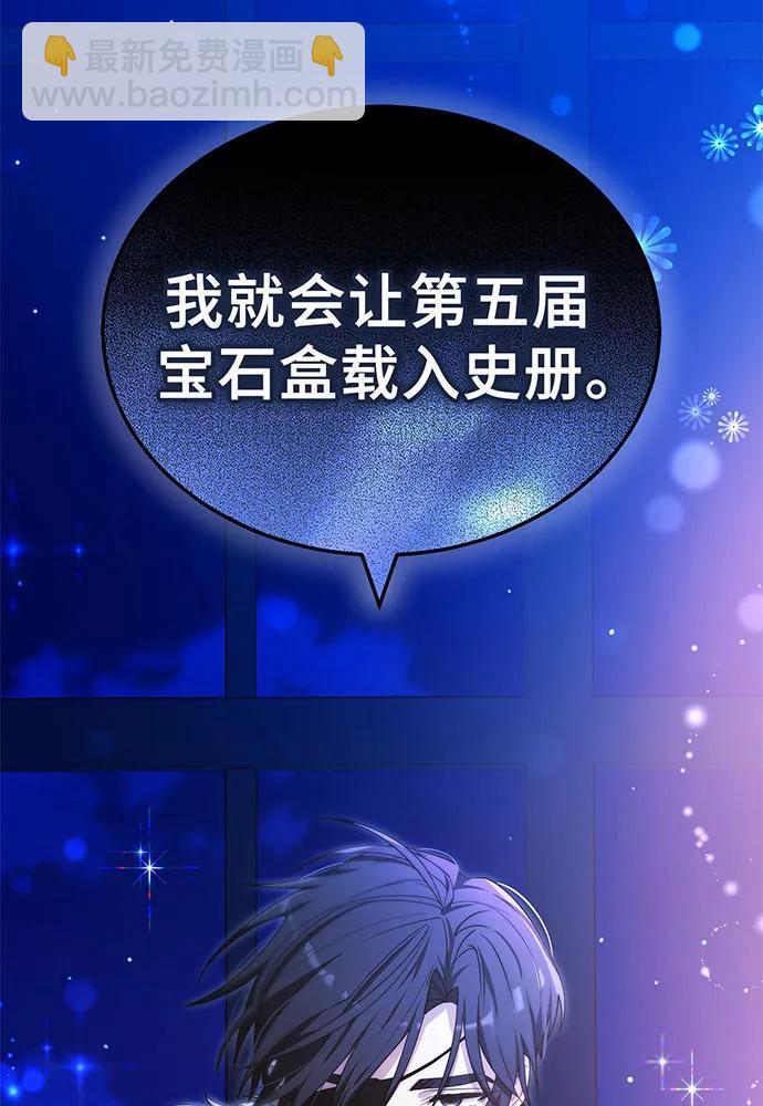 第37话111