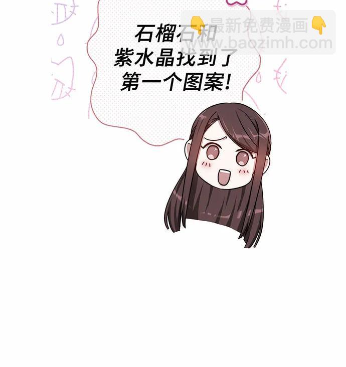 第37话119