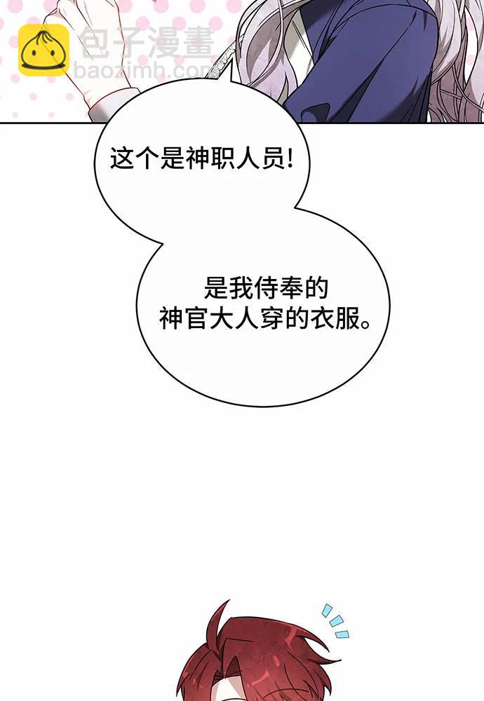 第37话137