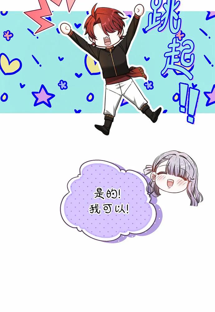 第37话147
