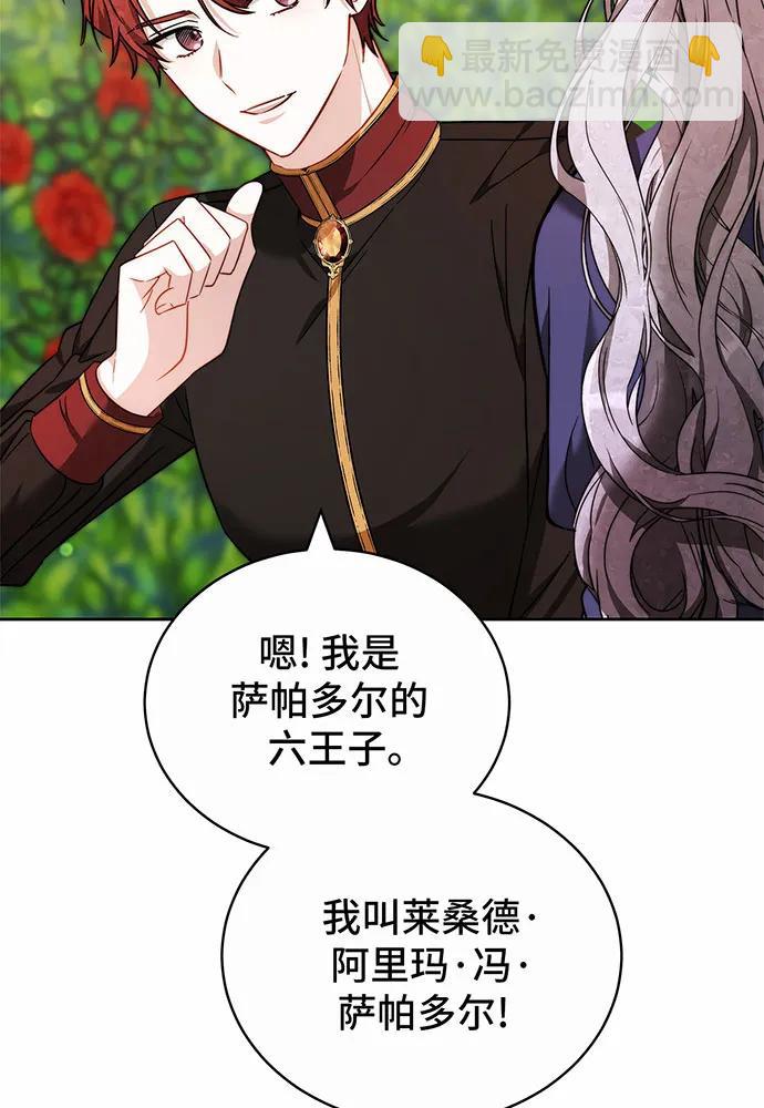 第37话156