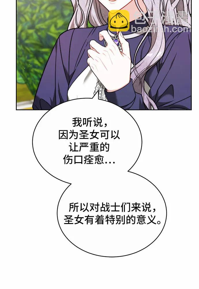第37话158