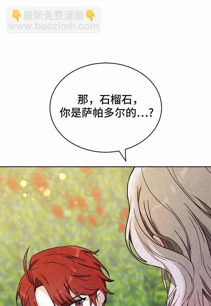 第37话159