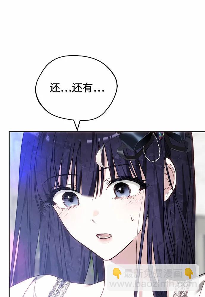 第37话16