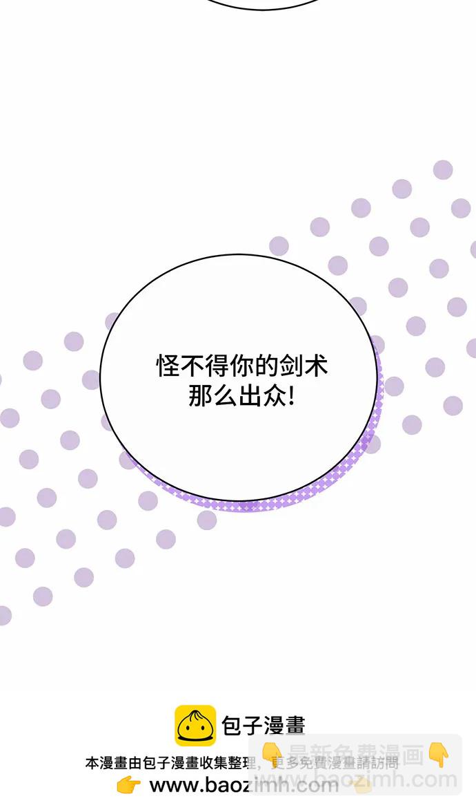 第37话161