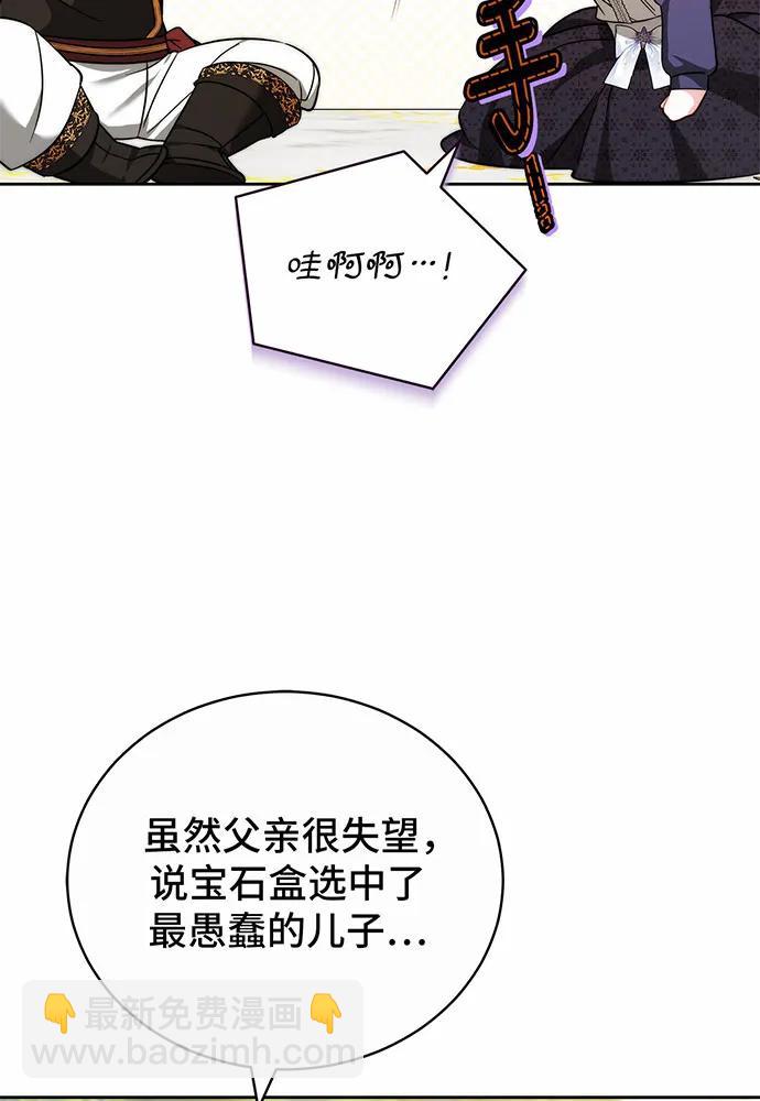 第37话164