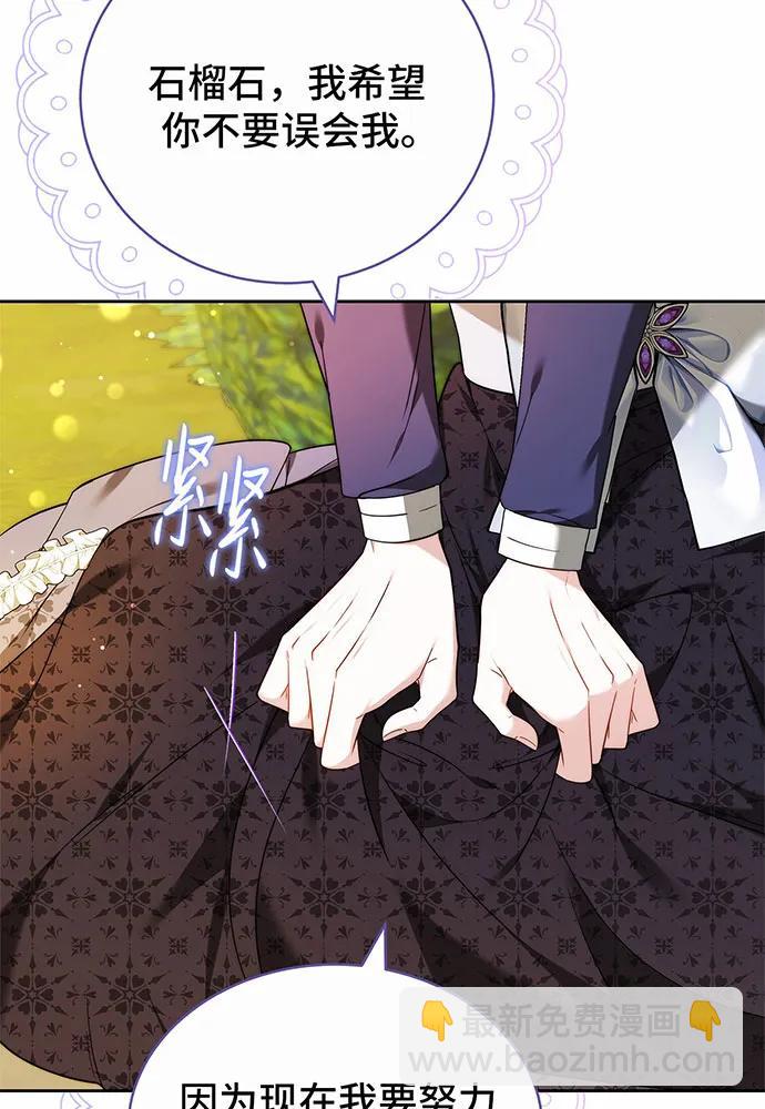 第37话169