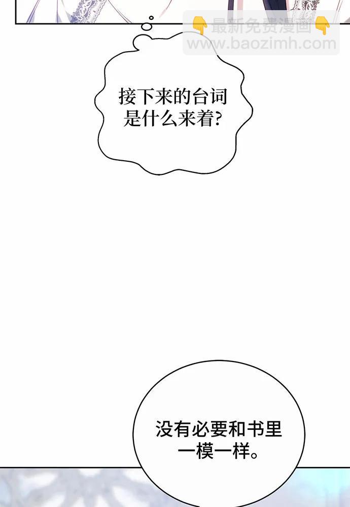 第37话17