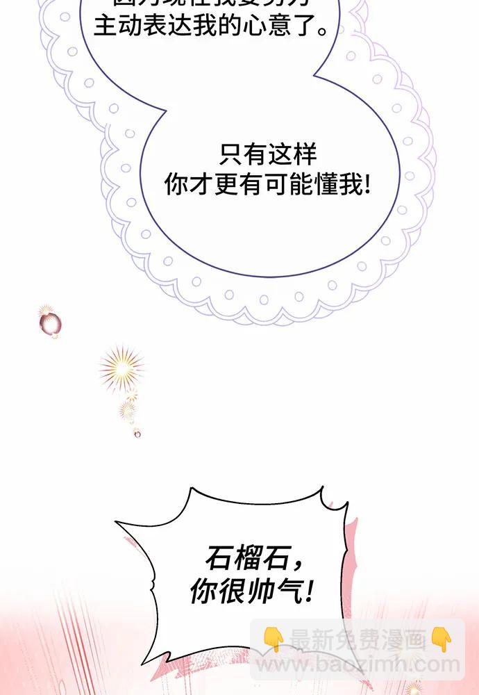 第37话170