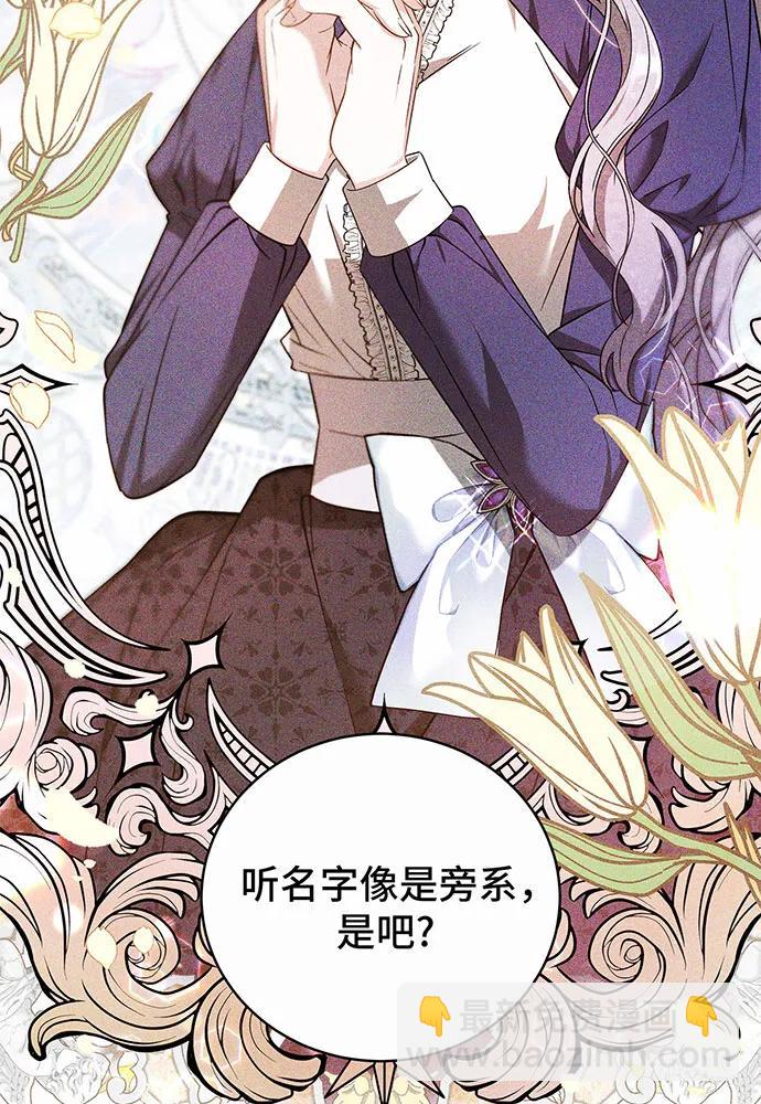 第37话185
