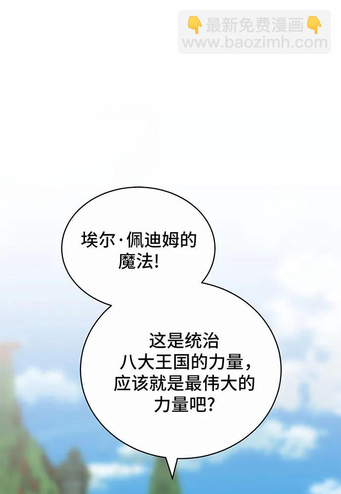 第37话194
