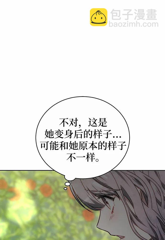 第37话205