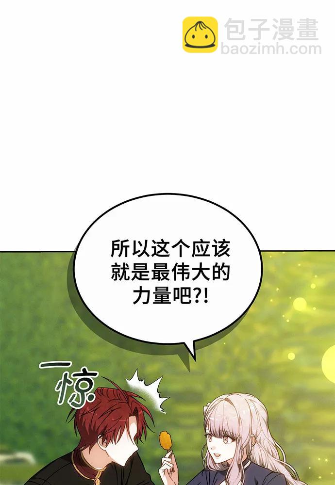 第37话208
