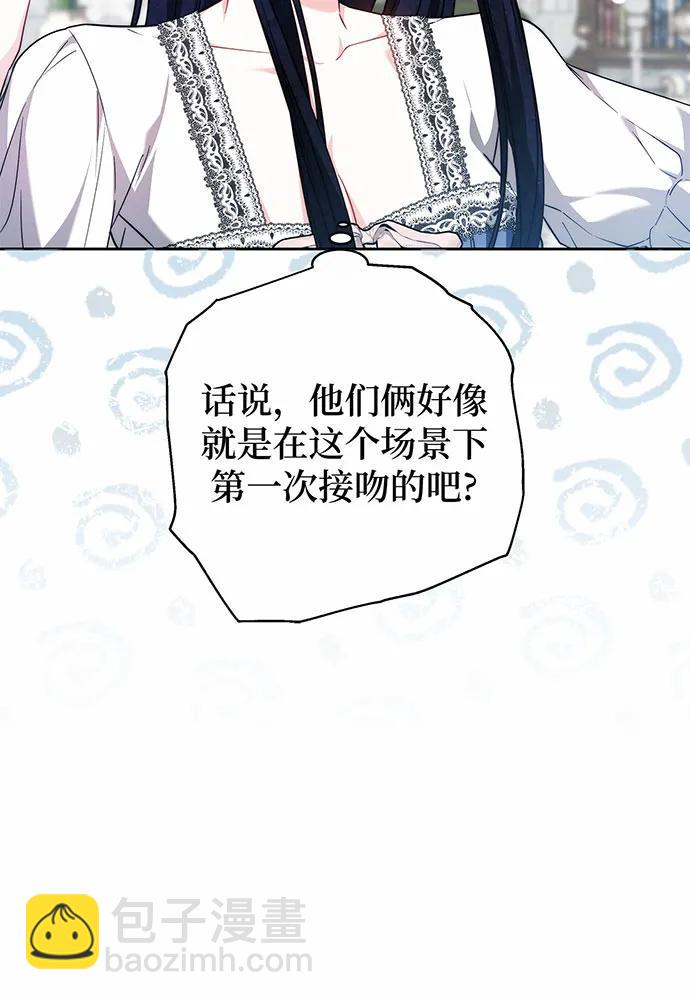 第37话45