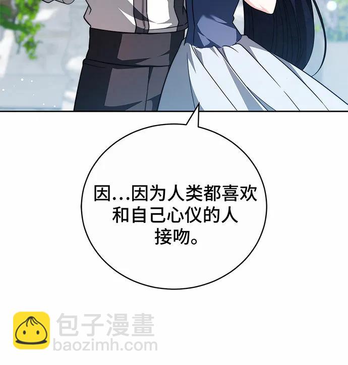 第37话47