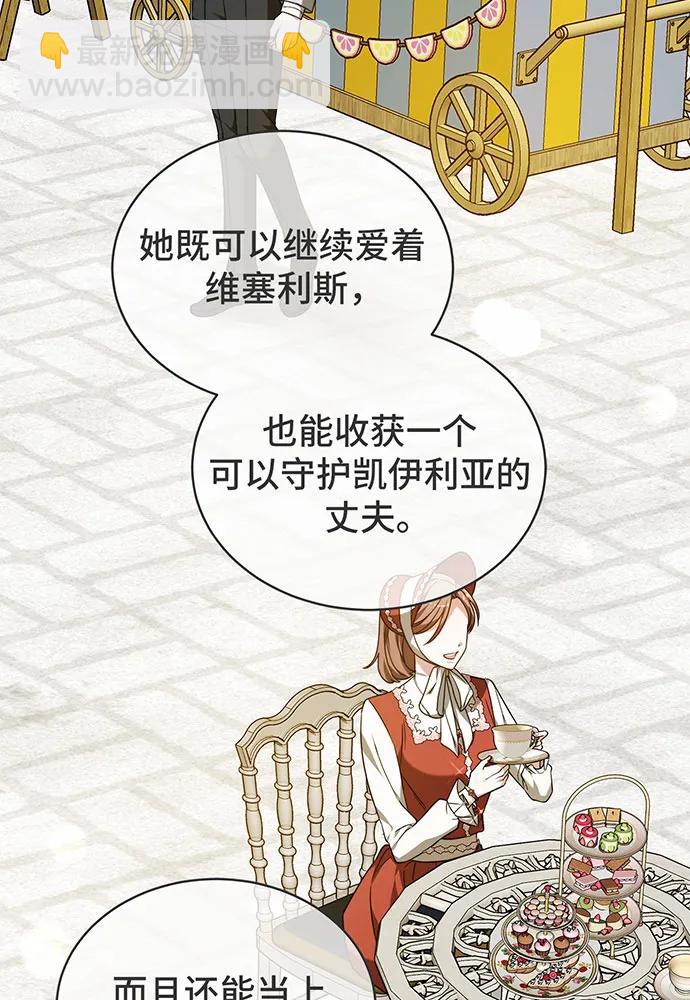 第37话76