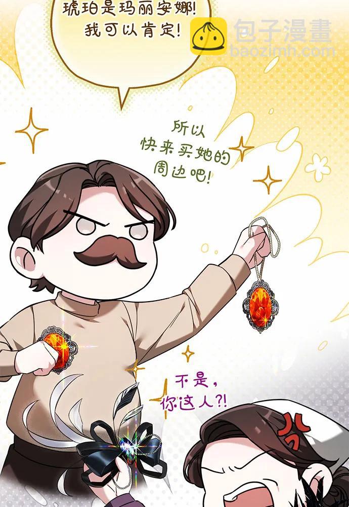 第37话80