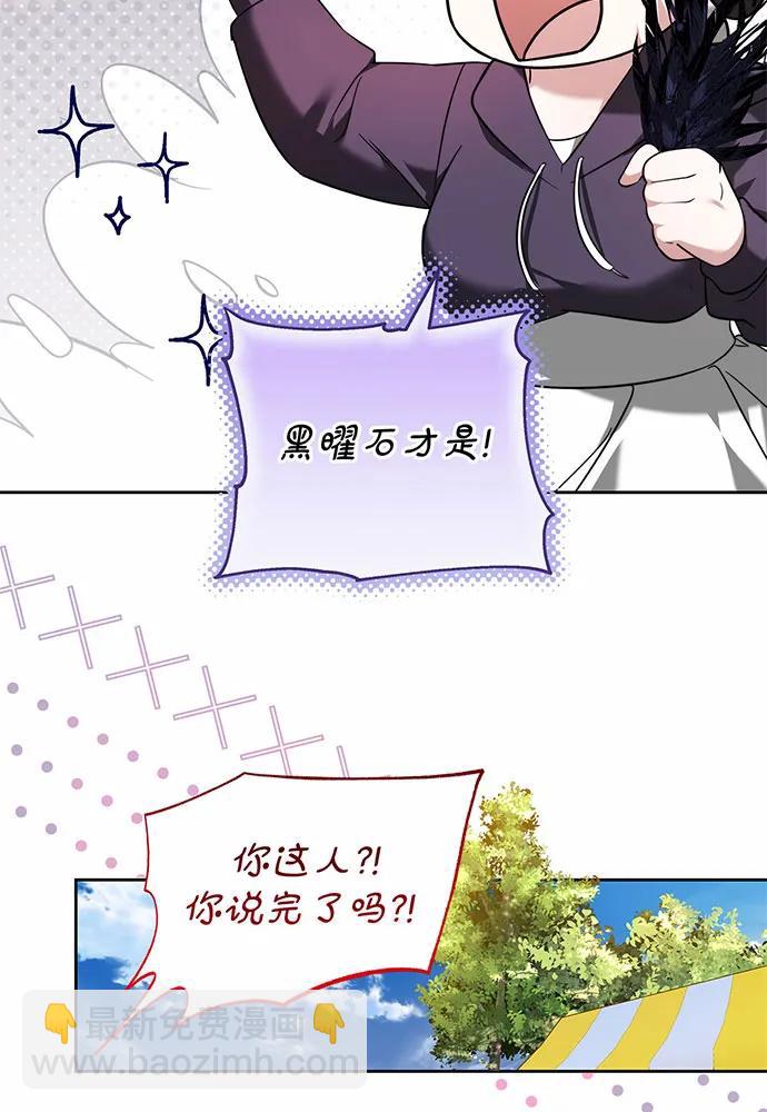 第37话81