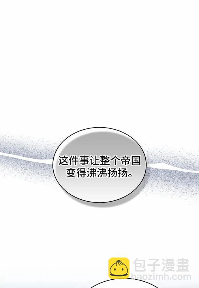 第37话83