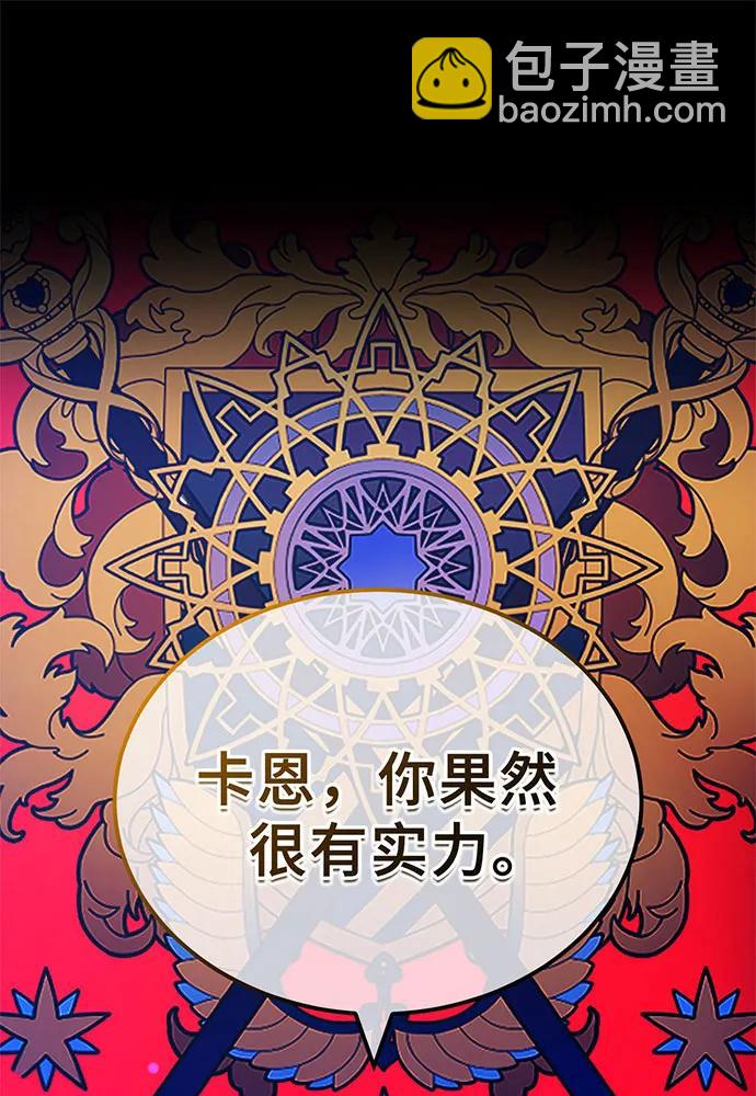 第37话89