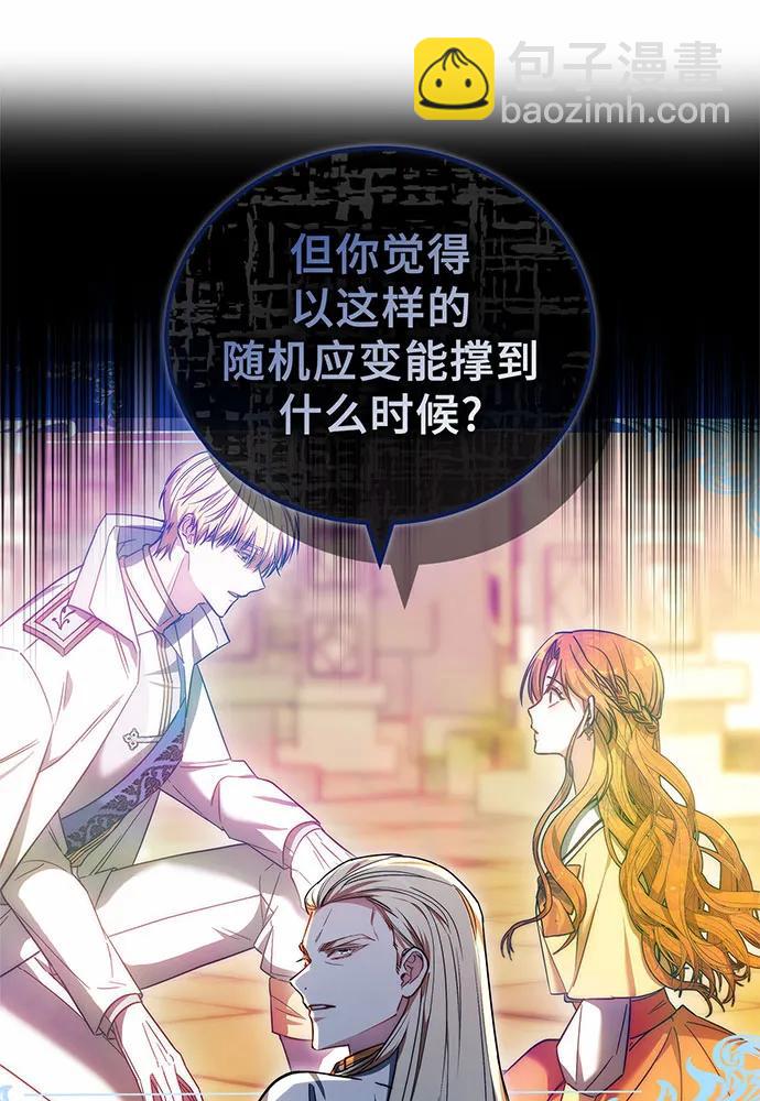 第37话99