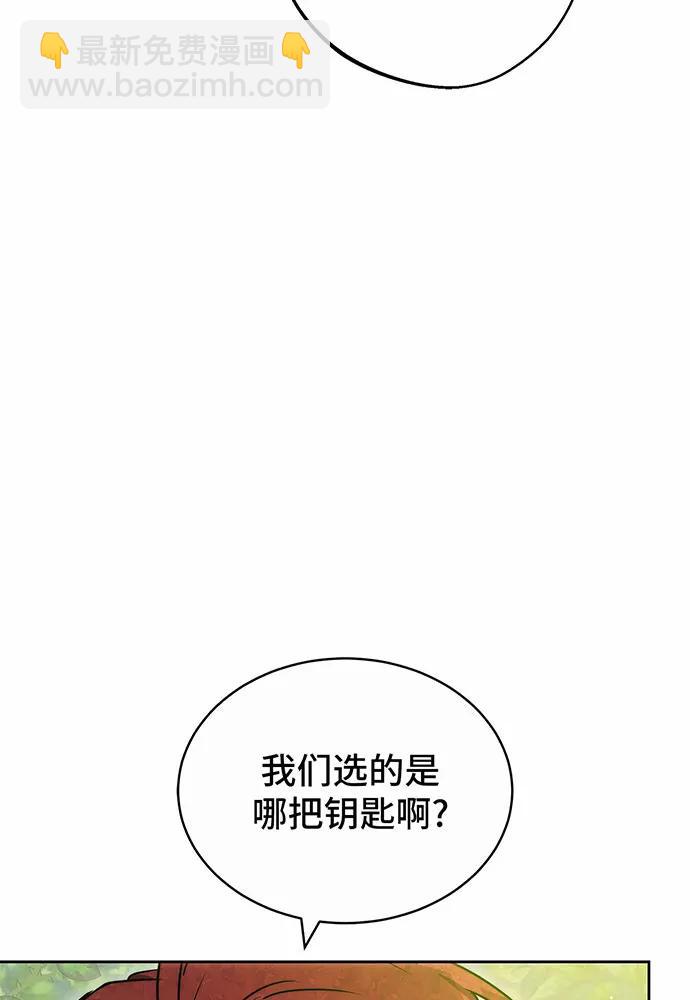 第38话10