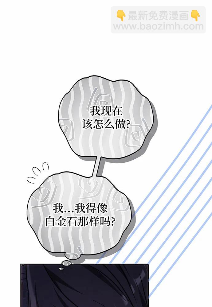 第38话102