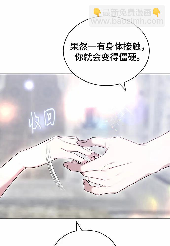 第38话113