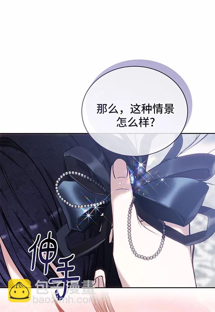 第38话119