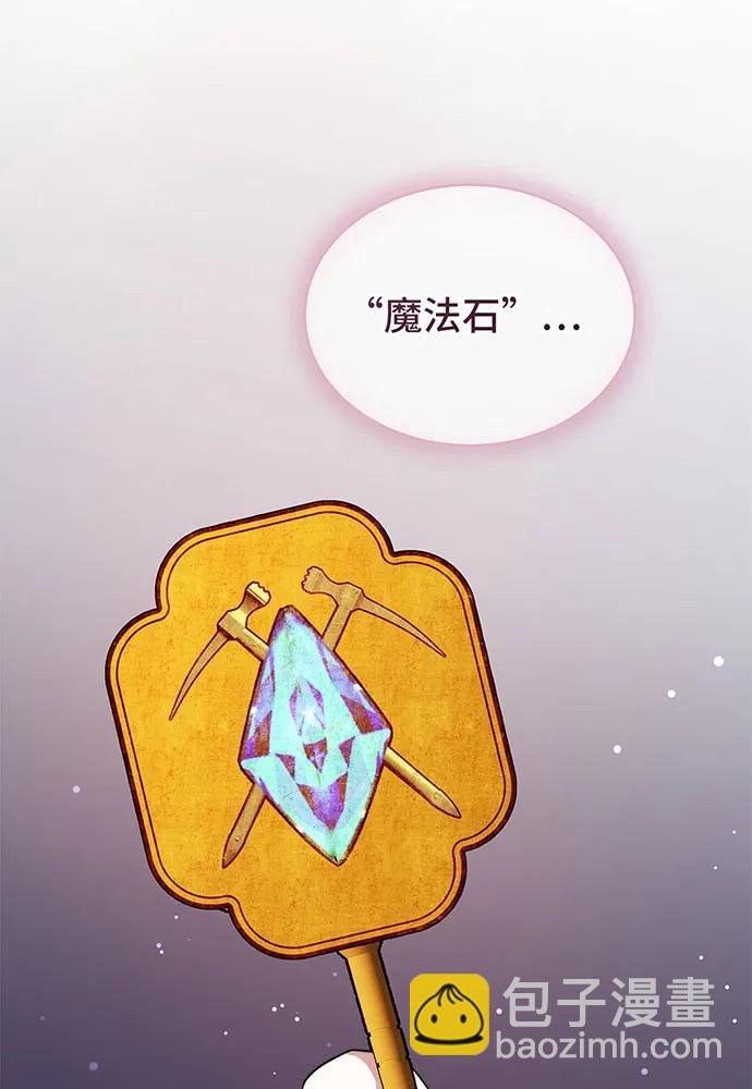 第38话12
