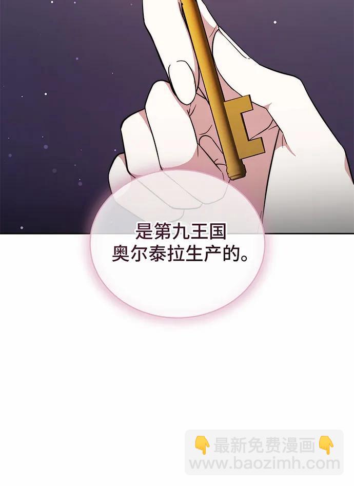 第38话13