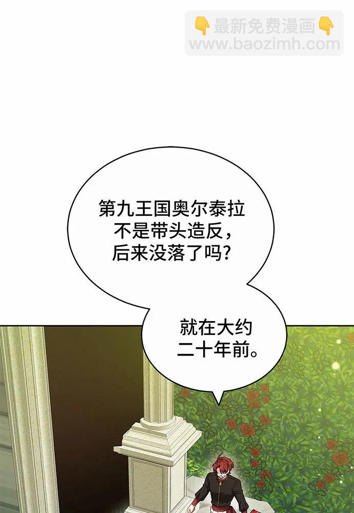 第38话14