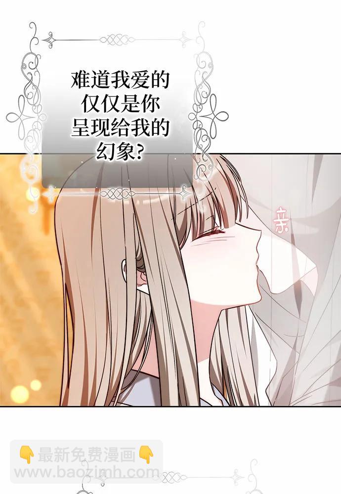 第38话144