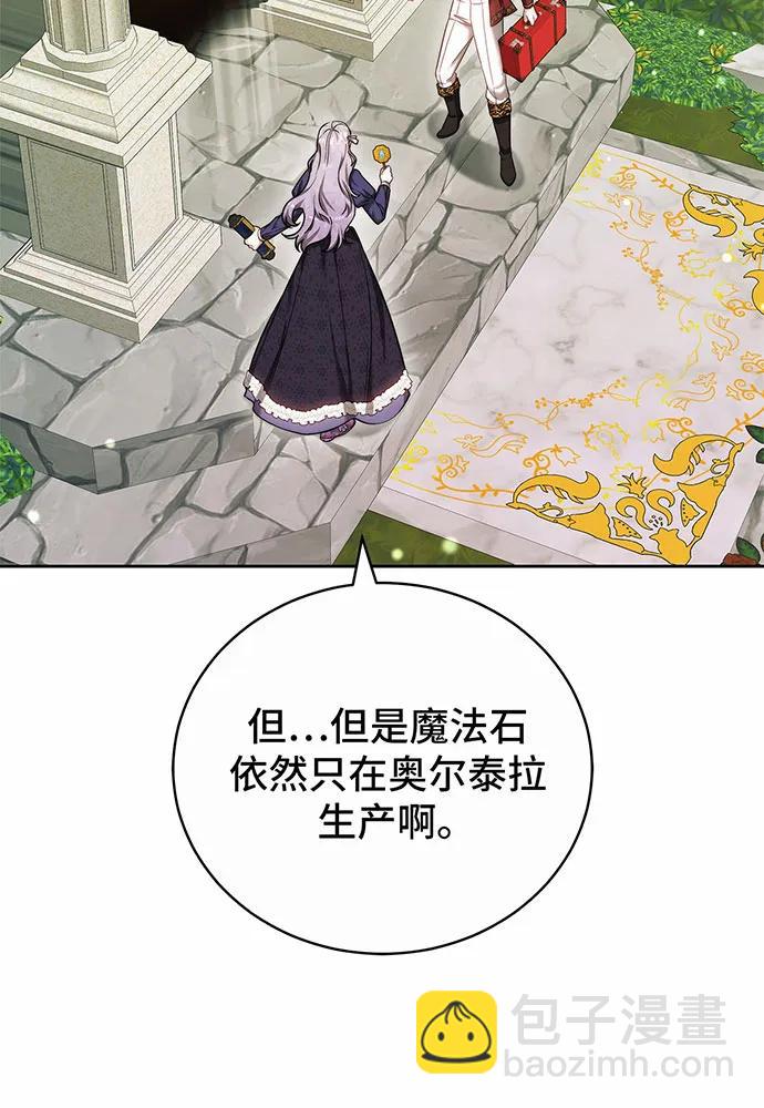 第38话15