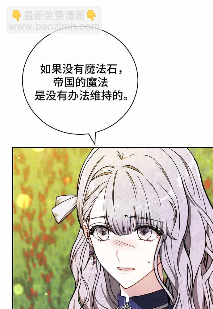 第38话17