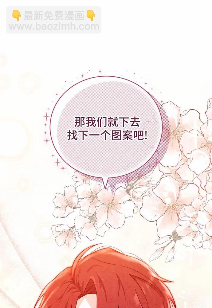 第38话22