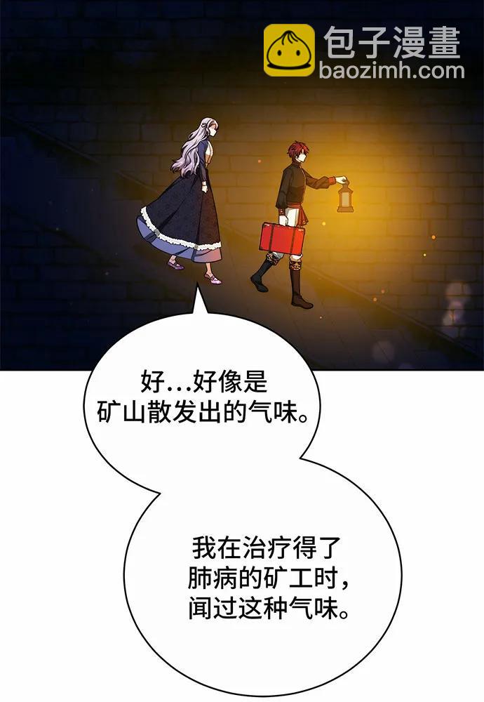 第38话29