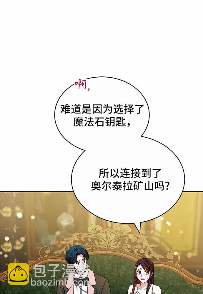 第38话31