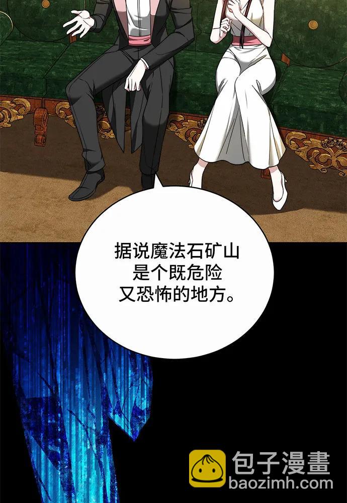 第38话32